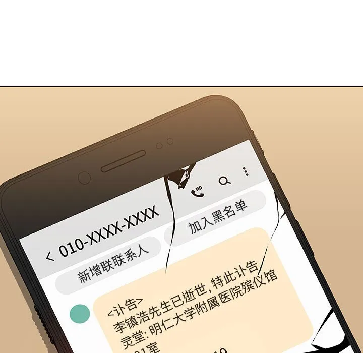秘密合约 第36章 第225页