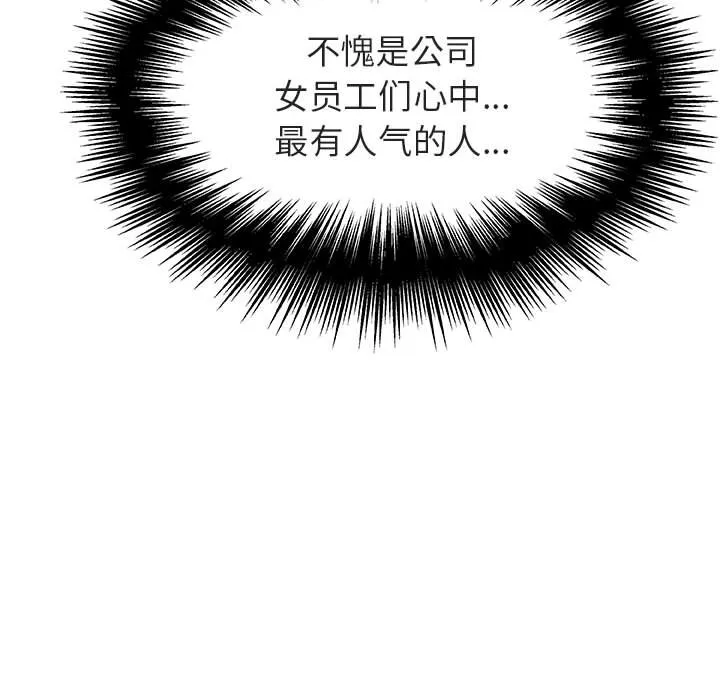 秘密合约 第36章 第155页