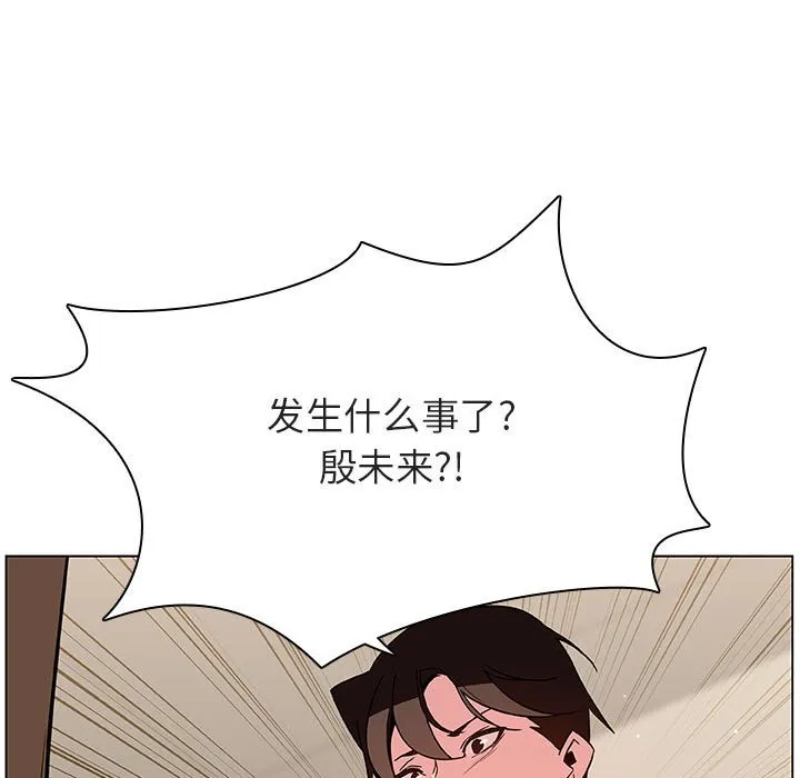 秘密合约 第36章 第217页