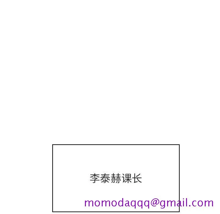 秘密合约 第36章 第116页