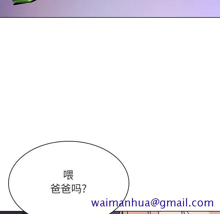 秘密合约 第36章 第61页