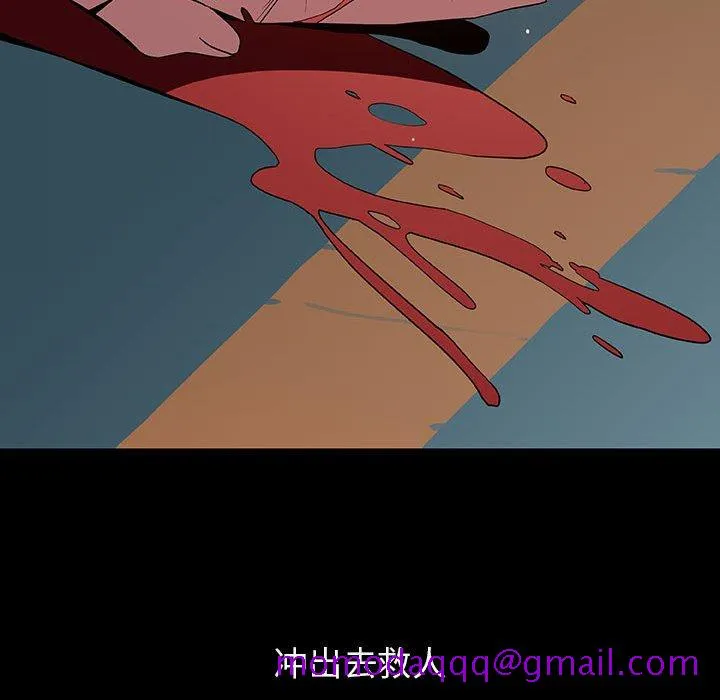 秘密合约 第36章 第36页