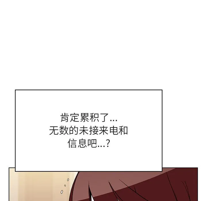 秘密合约 第36章 第173页
