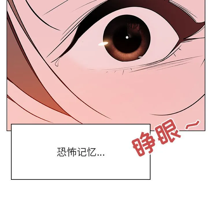秘密合约 第36章 第99页
