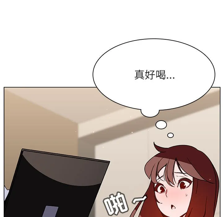 秘密合约 第36章 第119页