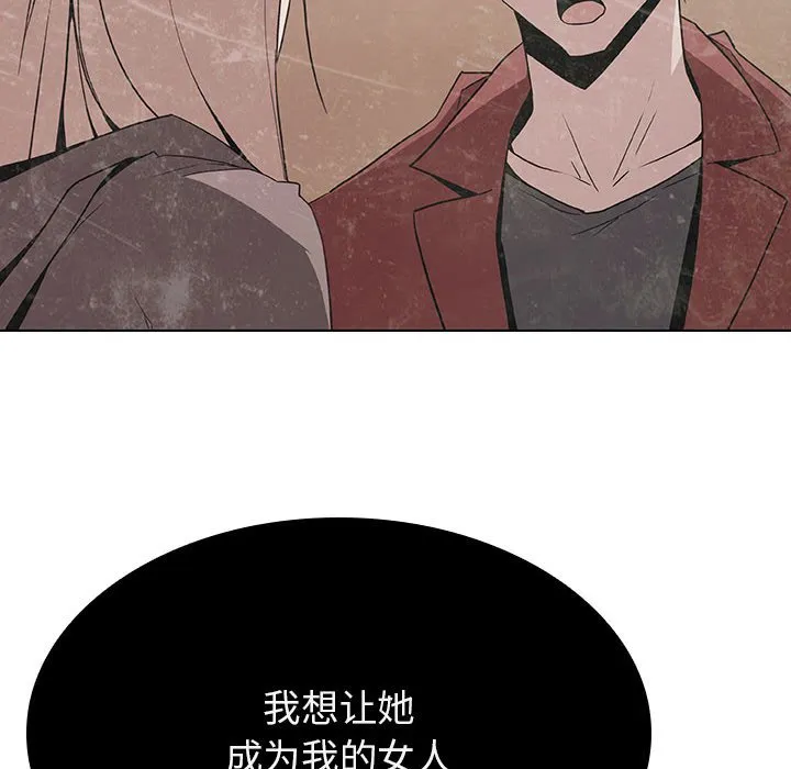 秘密合约 第36章 第52页