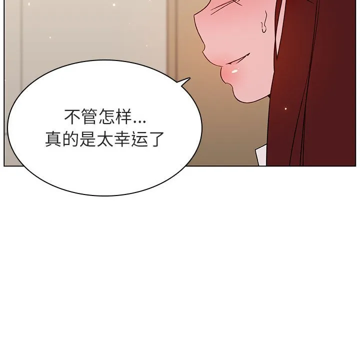 秘密合约 第36章 第138页