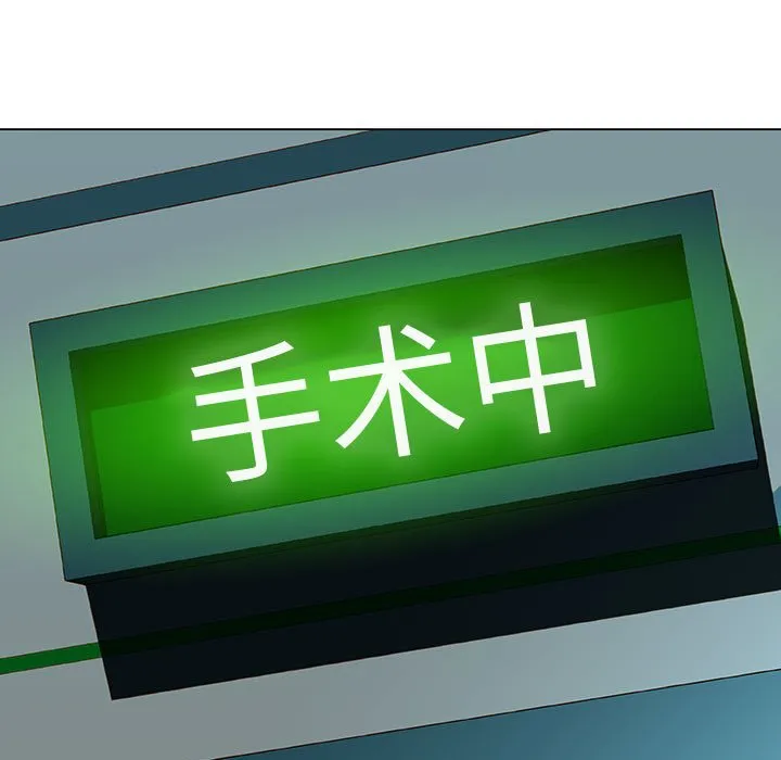 秘密合约 第36章 第68页