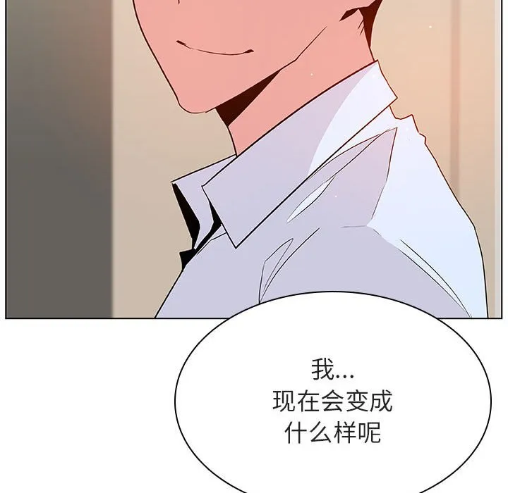 秘密合约 第36章 第140页