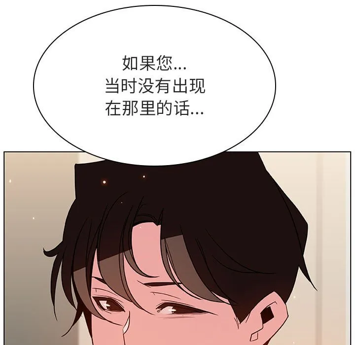 秘密合约 第36章 第139页