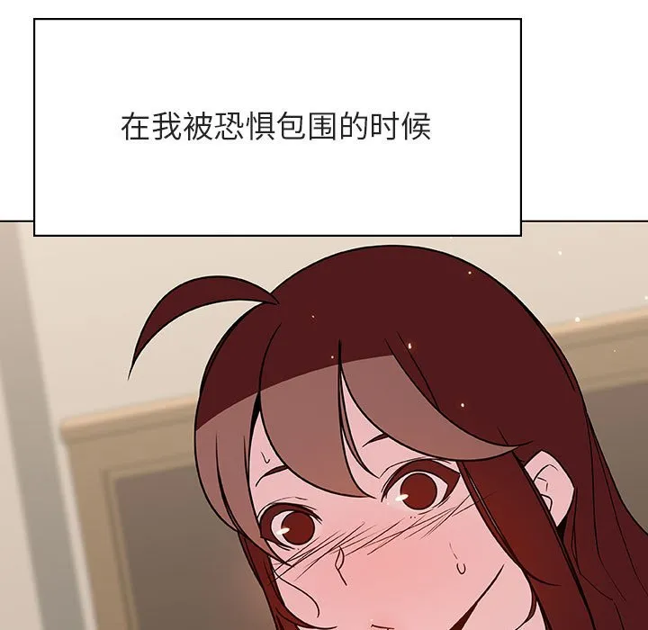 秘密合约 第36章 第107页