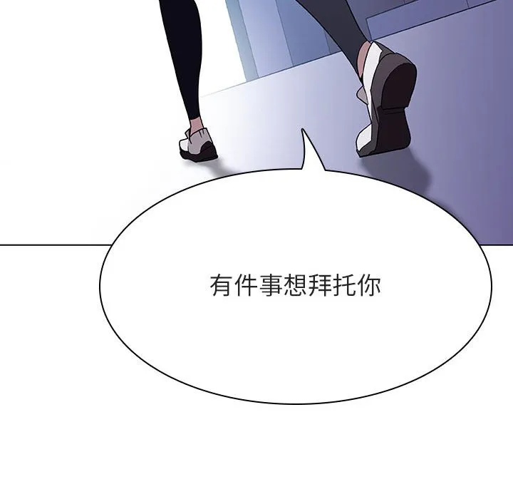 秘密合约 第36章 第65页