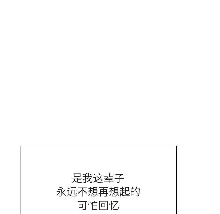秘密合约 第36章 第193页
