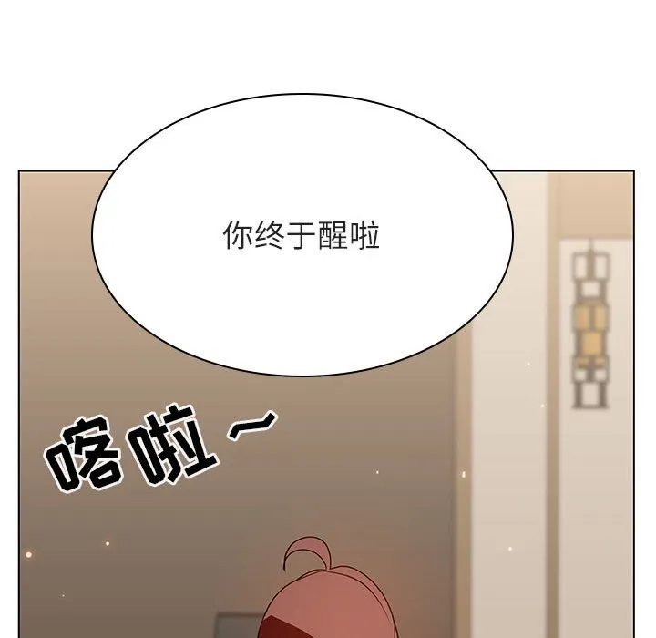 秘密合约 第36章 第104页