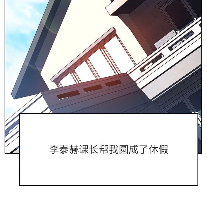 秘密合约 第36章 第128页