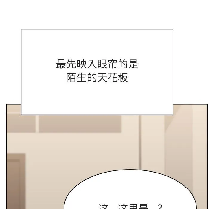 秘密合约 第36章 第85页