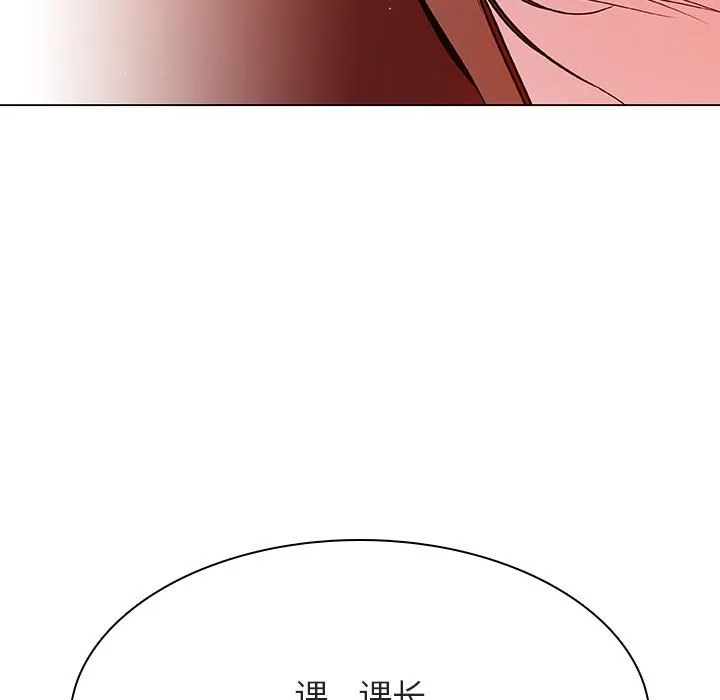 秘密合约 第36章 第157页