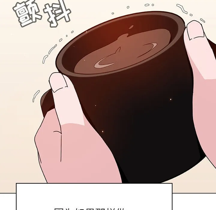 秘密合约 第36章 第135页