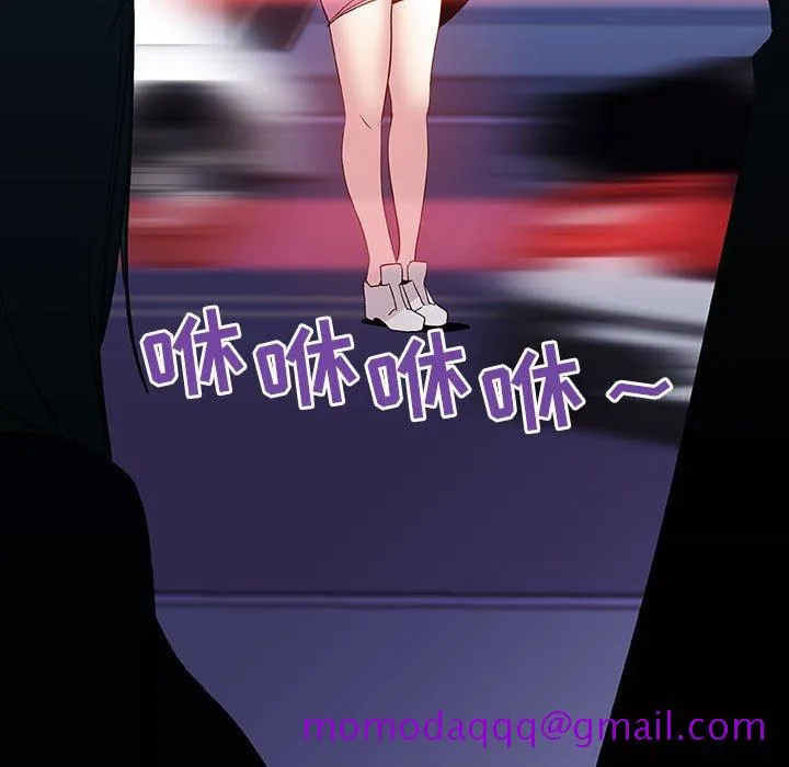 秘密合约 第36章 第6页