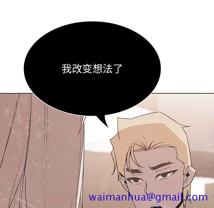秘密合约 第36章 第51页
