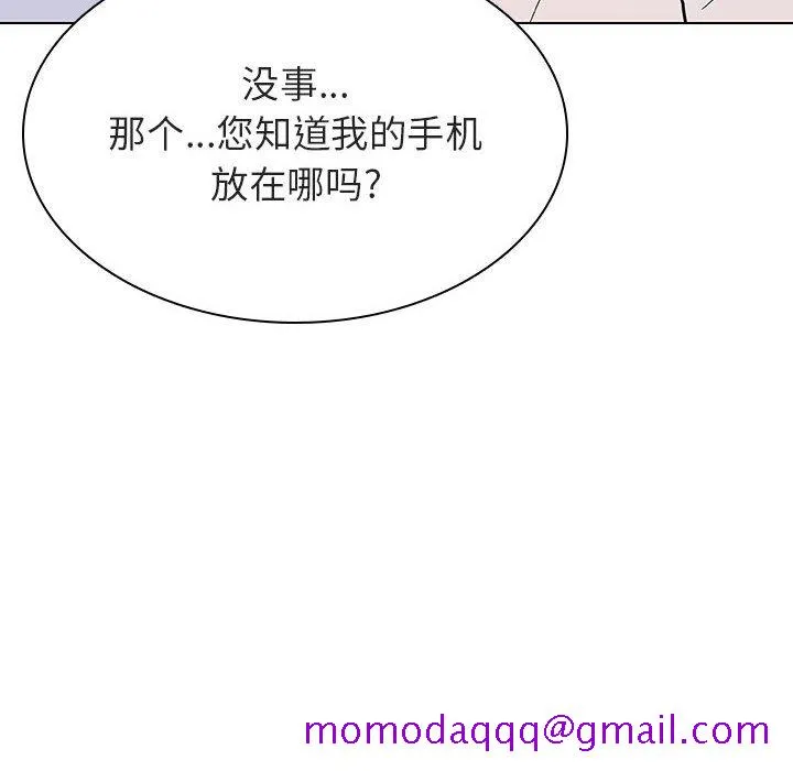 秘密合约 第36章 第166页