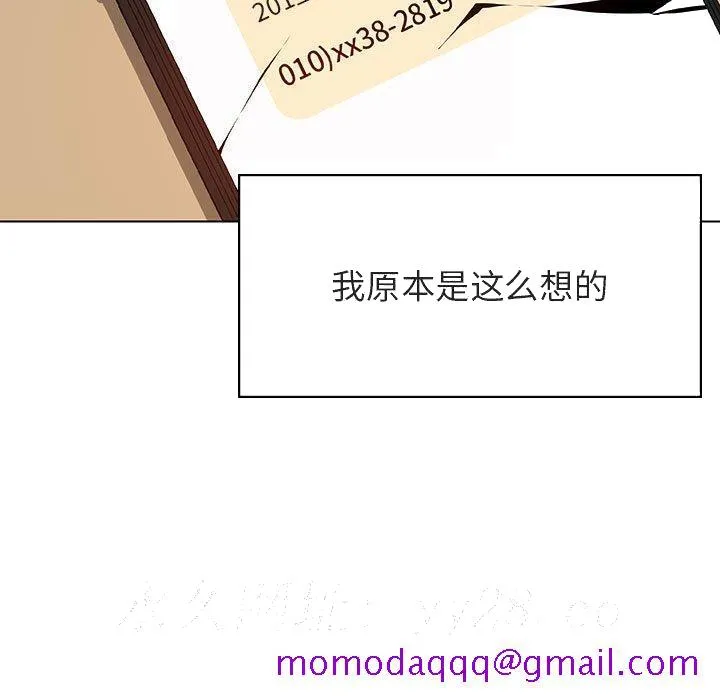 秘密合约 第36章 第226页
