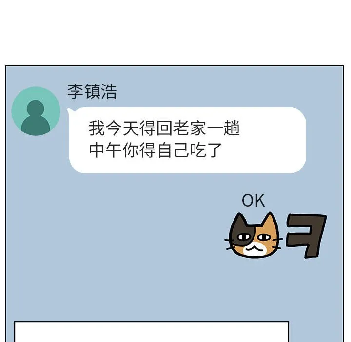秘密合约 第36章 第187页