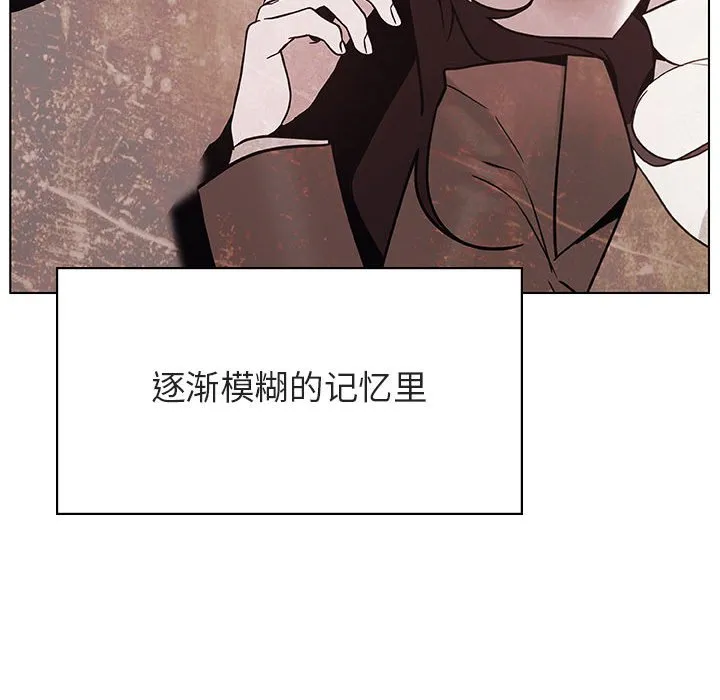 秘密合约 第36章 第202页