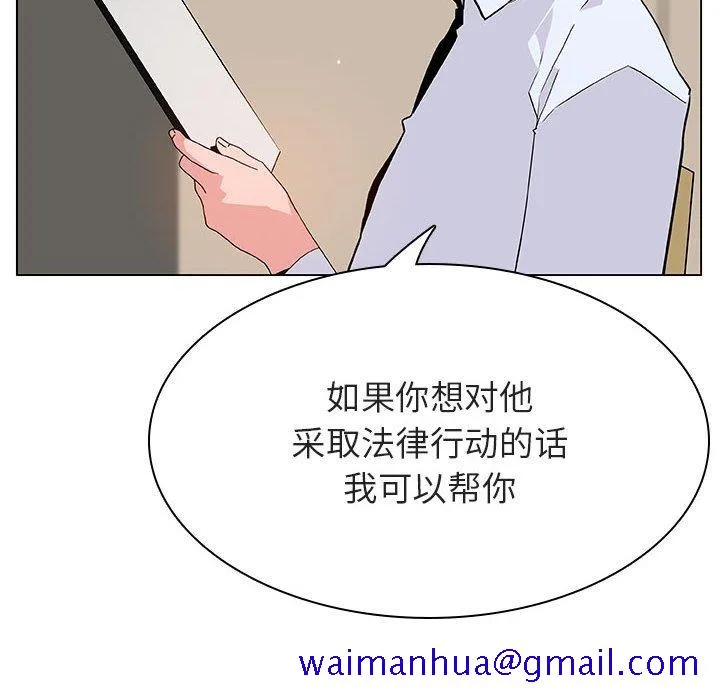 秘密合约 第36章 第131页
