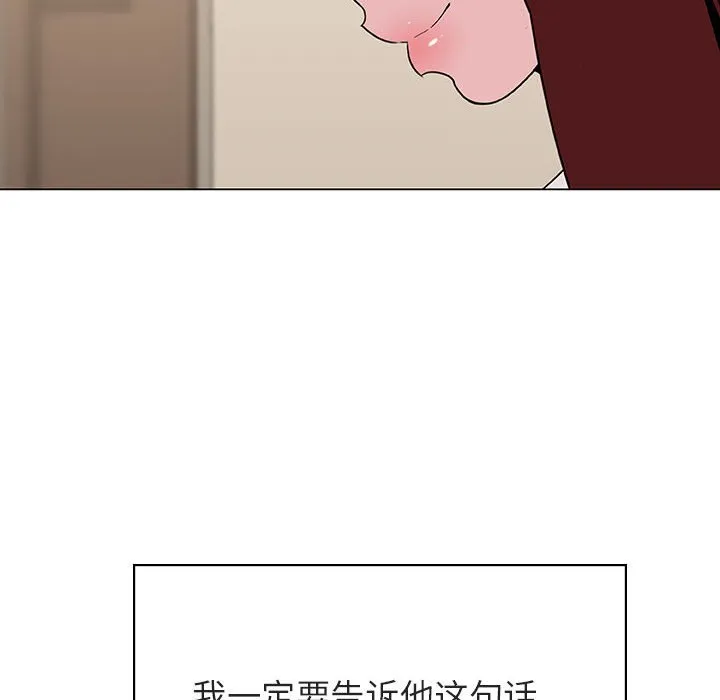 秘密合约 第36章 第213页