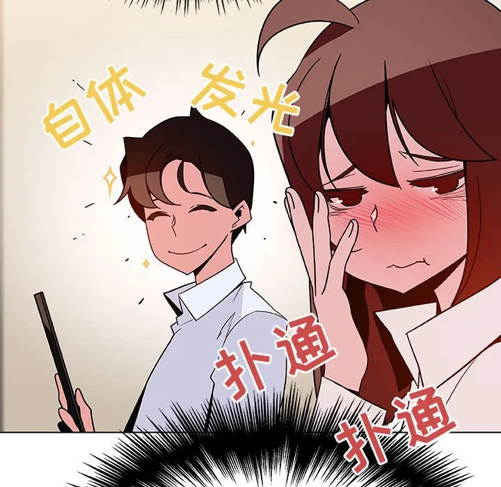 秘密合约 第36章 第154页