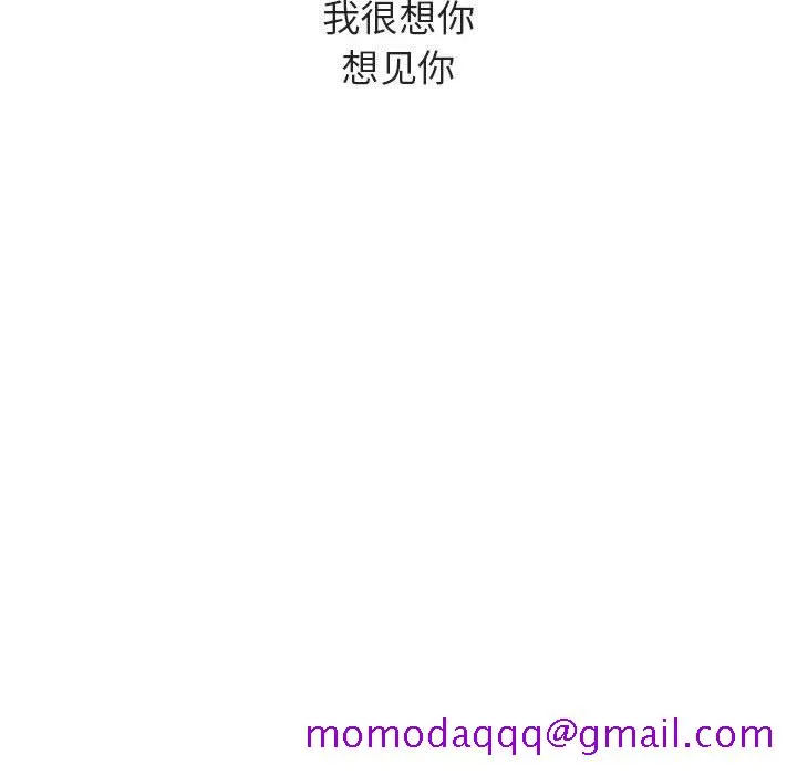 秘密合约 第36章 第206页