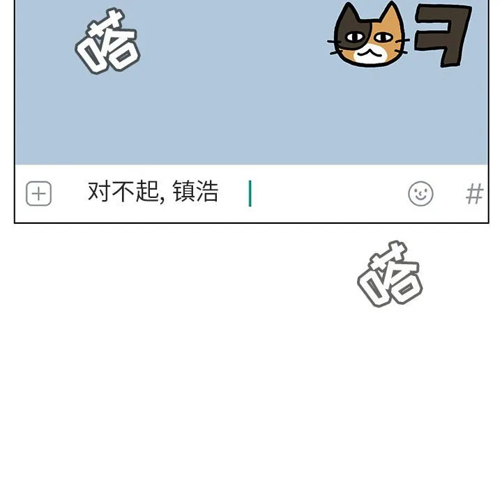 秘密合约 第36章 第192页