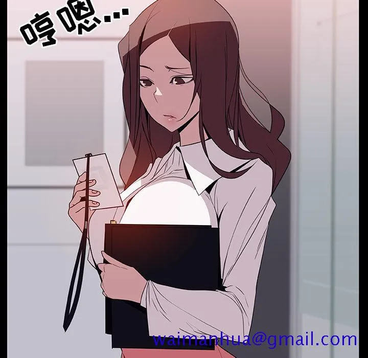 秘密合约 第16章 第81页