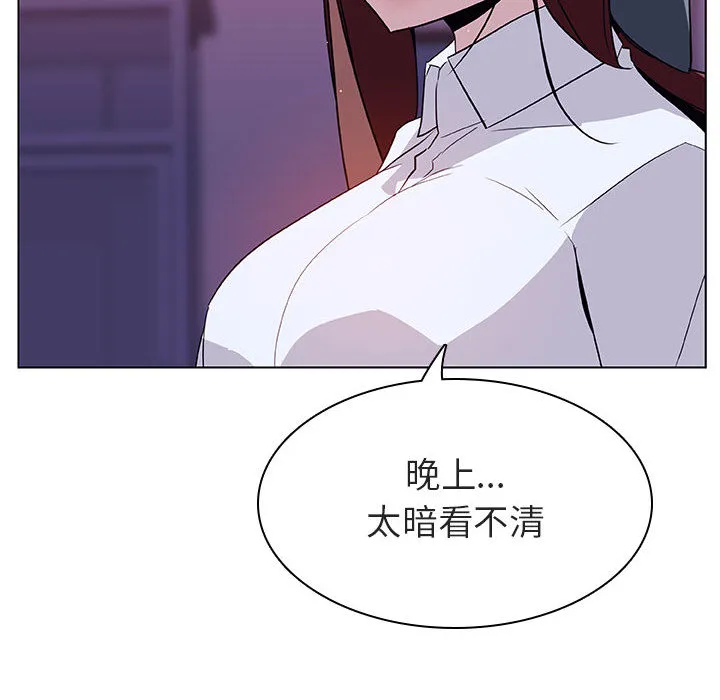 秘密合约 第16章 第22页