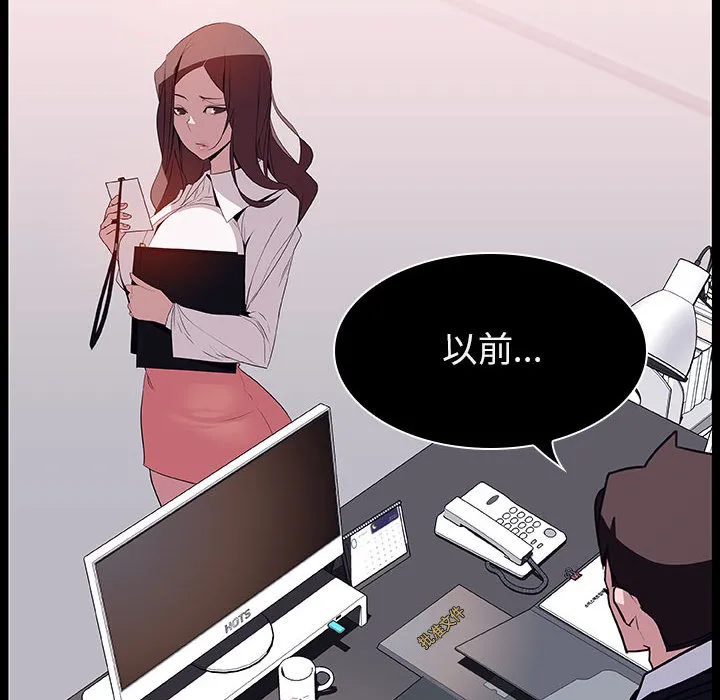 秘密合约 第16章 第87页