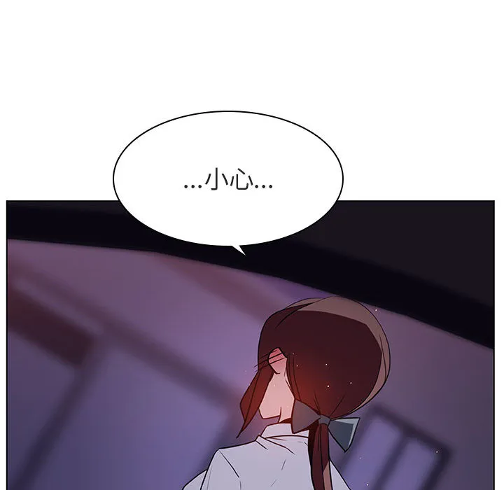 秘密合约 第16章 第19页