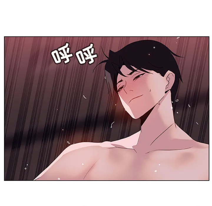 秘密合约 第16章 第129页