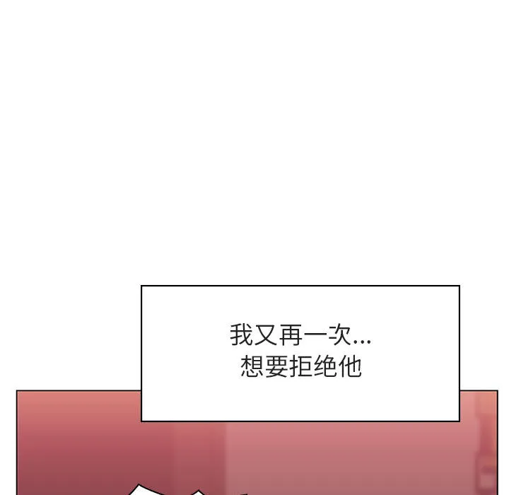 秘密合约 第16章 第58页