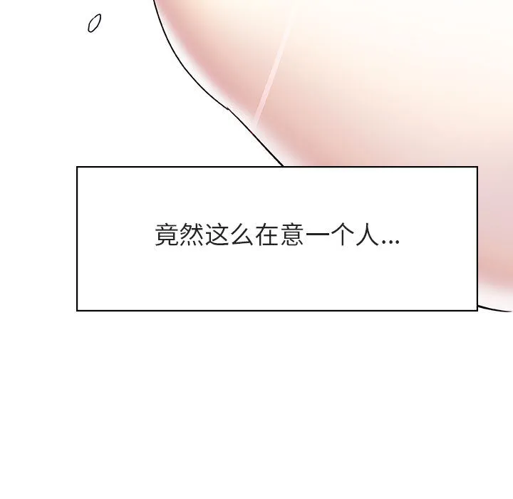 秘密合约 第16章 第72页