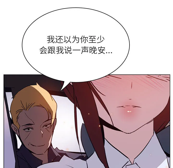 秘密合约 第16章 第10页