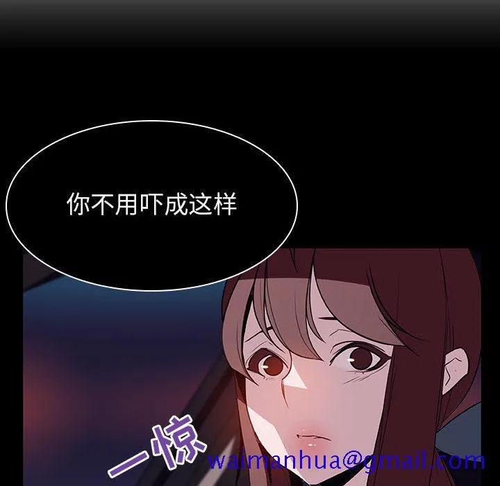 秘密合约 第16章 第31页