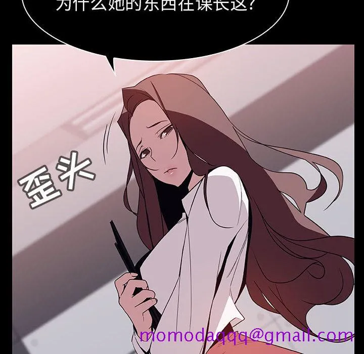 秘密合约 第16章 第76页