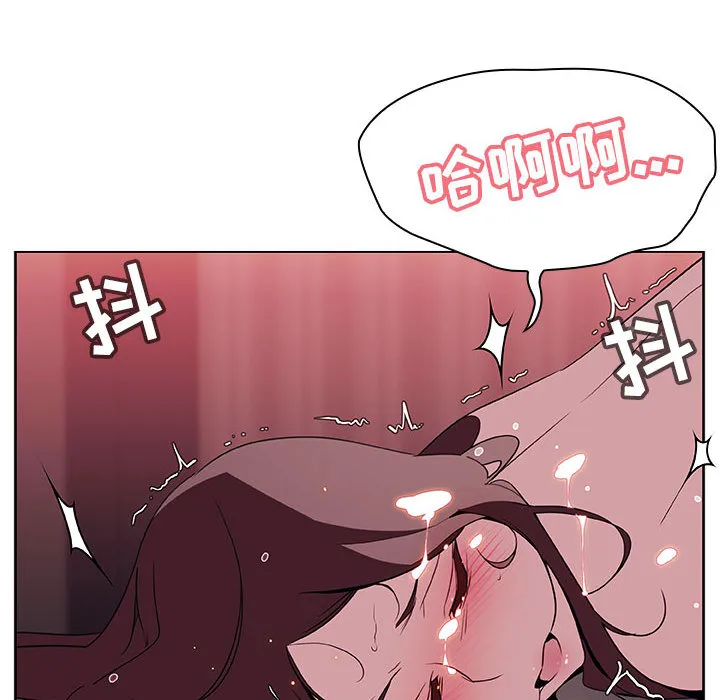 秘密合约 第16章 第143页