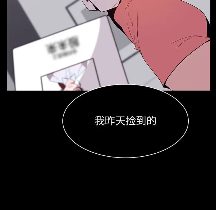 秘密合约 第16章 第77页
