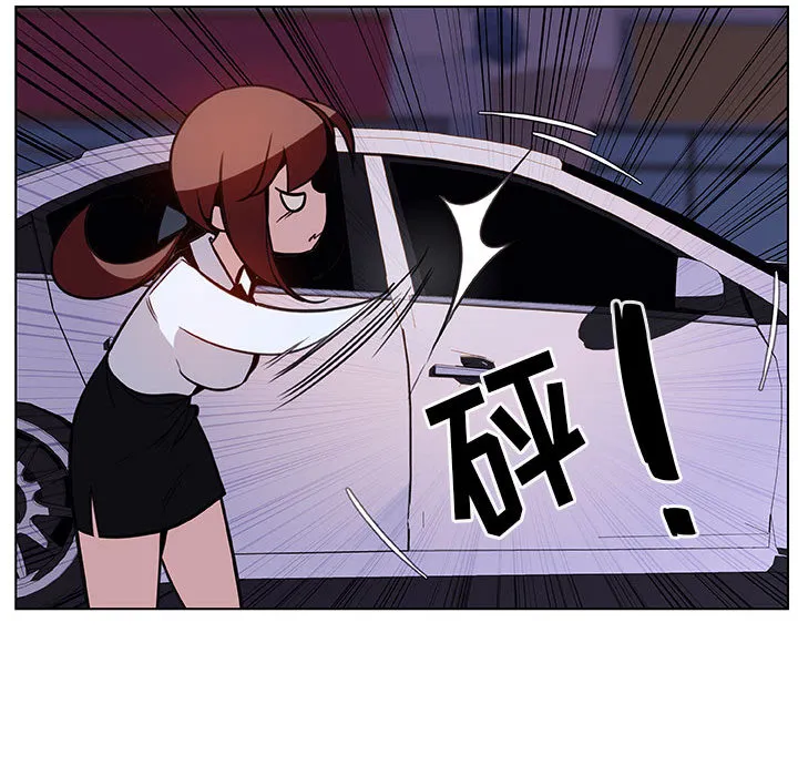 秘密合约 第16章 第15页