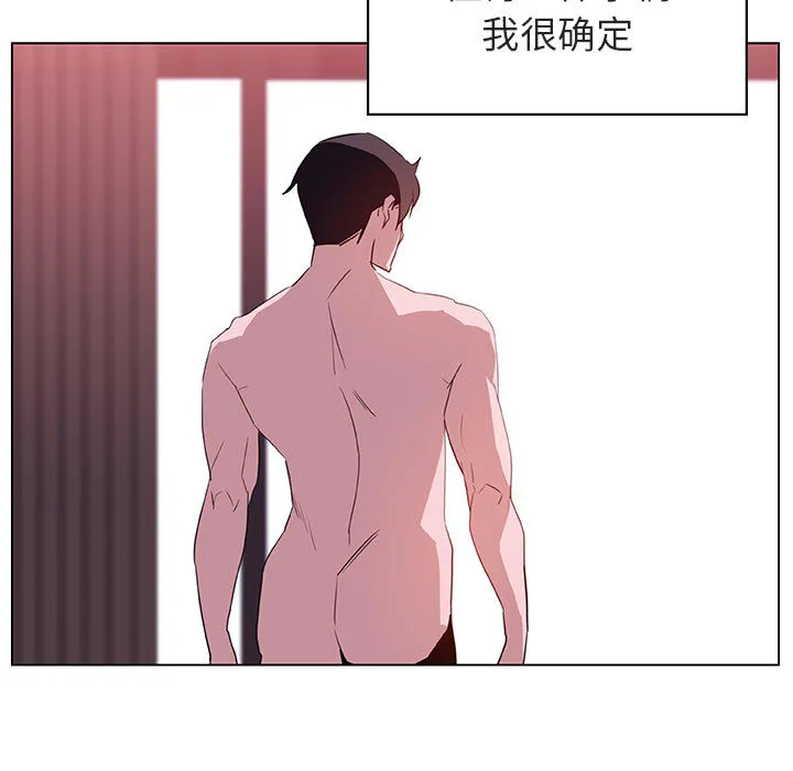 秘密合约 第16章 第158页