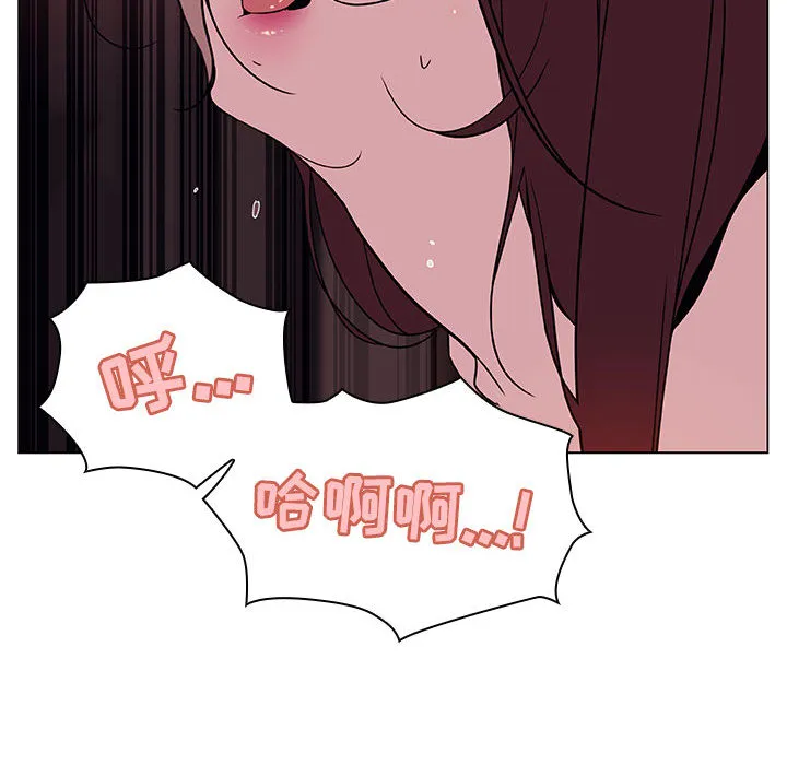 秘密合约 第16章 第125页