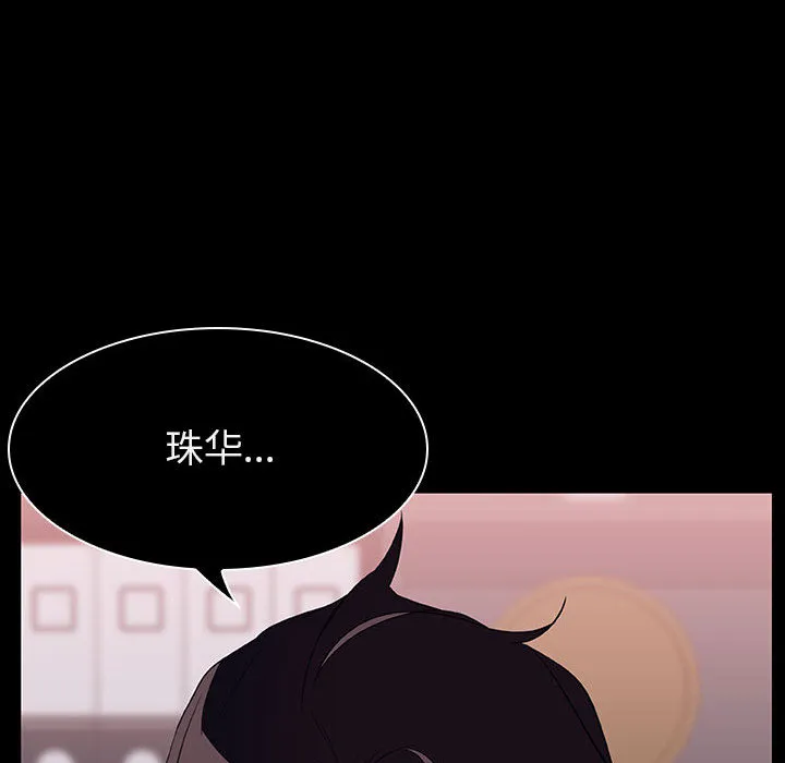 秘密合约 第16章 第89页