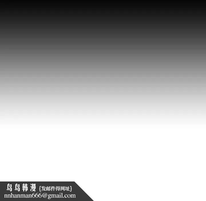 秘密合约 第16章 第92页
